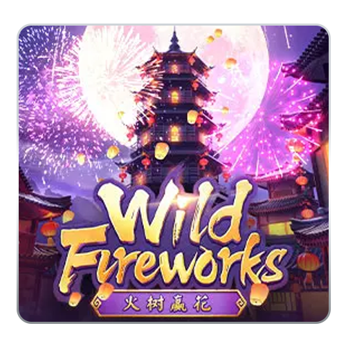 Wild Fireworks